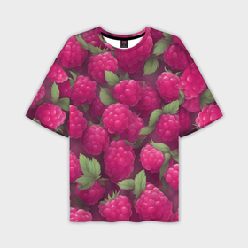 Мужская футболка oversize 3D с принтом Розовая малина в Курске,  |  | Тематика изображения на принте: 