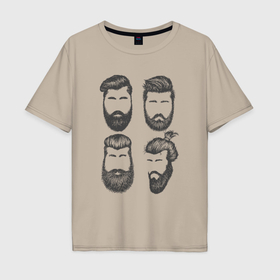 Мужская футболка хлопок Oversize с принтом Бородачи в Тюмени, 100% хлопок | свободный крой, круглый ворот, “спинка” длиннее передней части | 