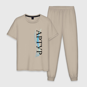 Мужская пижама хлопок с принтом Имя Артур в Кировске, 100% хлопок | брюки и футболка прямого кроя, без карманов, на брюках мягкая резинка на поясе и по низу штанин
 | 
