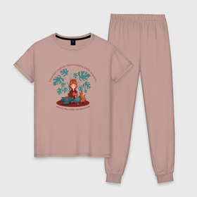 Женская пижама хлопок с принтом Принятие в Тюмени, 100% хлопок | брюки и футболка прямого кроя, без карманов, на брюках мягкая резинка на поясе и по низу штанин | 