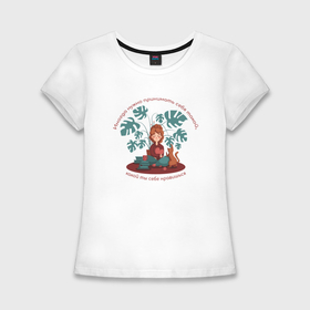 Женская футболка хлопок Slim с принтом Принятие в Тюмени,  |  | 