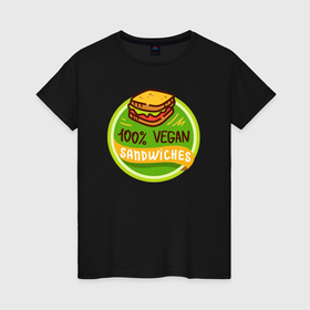 Женская футболка хлопок с принтом Vegan sandwich в Петрозаводске, 100% хлопок | прямой крой, круглый вырез горловины, длина до линии бедер, слегка спущенное плечо | 