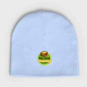 Мужская шапка демисезонная с принтом Vegan sandwich в Екатеринбурге,  |  | Тематика изображения на принте: 