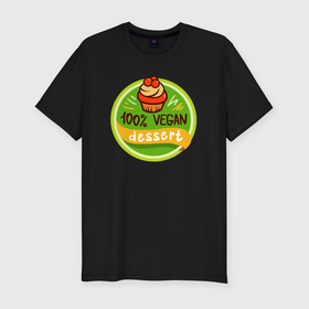 Мужская футболка хлопок Slim с принтом Vegan dessert в Тюмени, 92% хлопок, 8% лайкра | приталенный силуэт, круглый вырез ворота, длина до линии бедра, короткий рукав | 