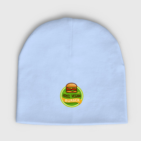 Мужская шапка демисезонная с принтом Vegan burger в Екатеринбурге,  |  | Тематика изображения на принте: 