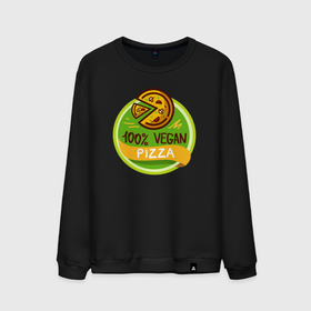 Мужской свитшот хлопок с принтом Pizza vegan в Екатеринбурге, 100% хлопок |  | Тематика изображения на принте: 