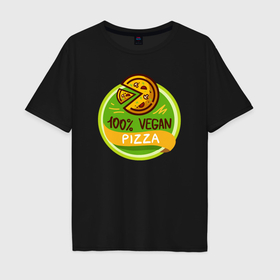 Мужская футболка хлопок Oversize с принтом Pizza vegan в Екатеринбурге, 100% хлопок | свободный крой, круглый ворот, “спинка” длиннее передней части | Тематика изображения на принте: 