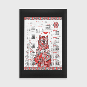 Ежедневник с принтом Календарь 2024   Медведь в стиле мезенской росписи в Курске,  |  | Тематика изображения на принте: 