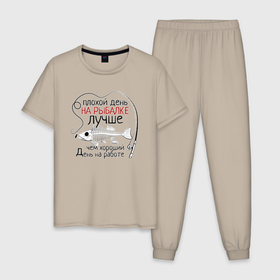 Мужская пижама хлопок с принтом Скелет рыбы и цитата про рыбалку в Тюмени, 100% хлопок | брюки и футболка прямого кроя, без карманов, на брюках мягкая резинка на поясе и по низу штанин
 | 