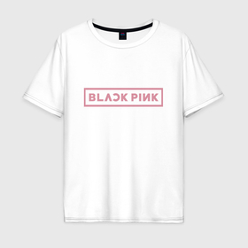 Мужская футболка хлопок Oversize с принтом Black pink   logotype   South Korea в Санкт-Петербурге, 100% хлопок | свободный крой, круглый ворот, “спинка” длиннее передней части | Тематика изображения на принте: 