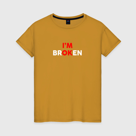 Женская футболка хлопок с принтом Im broken в Петрозаводске, 100% хлопок | прямой крой, круглый вырез горловины, длина до линии бедер, слегка спущенное плечо | 