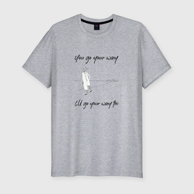 Мужская футболка хлопок Slim с принтом You go your way   Ill go your way too в Ухте, 92% хлопок, 8% лайкра | приталенный силуэт, круглый вырез ворота, длина до линии бедра, короткий рукав | 