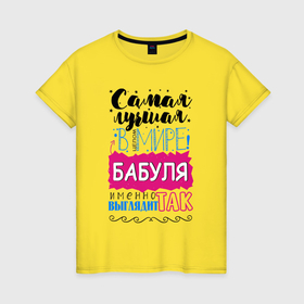 Женская футболка хлопок с принтом Для лучшей бабушки в мире в Тюмени, 100% хлопок | прямой крой, круглый вырез горловины, длина до линии бедер, слегка спущенное плечо | 