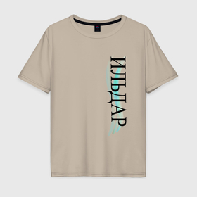 Мужская футболка хлопок Oversize с принтом Имя Ильдар в Тюмени, 100% хлопок | свободный крой, круглый ворот, “спинка” длиннее передней части | Тематика изображения на принте: 
