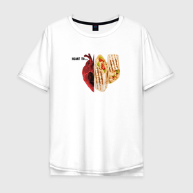 Мужская футболка хлопок Oversize с принтом Heart to шаверма в Курске, 100% хлопок | свободный крой, круглый ворот, “спинка” длиннее передней части | 