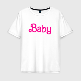 Мужская футболка хлопок Oversize с принтом Ребенок Барби в Санкт-Петербурге, 100% хлопок | свободный крой, круглый ворот, “спинка” длиннее передней части | 