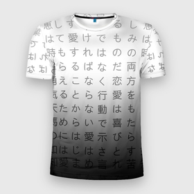 Мужская футболка 3D Slim с принтом Black and white hieroglyphs в Новосибирске, 100% полиэстер с улучшенными характеристиками | приталенный силуэт, круглая горловина, широкие плечи, сужается к линии бедра | 