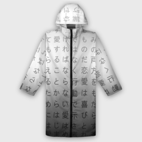 Мужской дождевик 3D с принтом Black and white hieroglyphs в Курске,  |  | Тематика изображения на принте: 