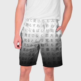 Мужские шорты 3D с принтом Black and white hieroglyphs в Белгороде,  полиэстер 100% | прямой крой, два кармана без застежек по бокам. Мягкая трикотажная резинка на поясе, внутри которой широкие завязки. Длина чуть выше колен | 