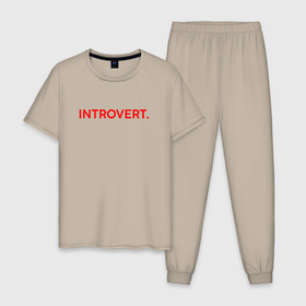 Мужская пижама хлопок с принтом Интроверт арт , 100% хлопок | брюки и футболка прямого кроя, без карманов, на брюках мягкая резинка на поясе и по низу штанин
 | 