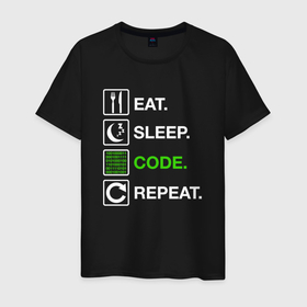 Мужская футболка хлопок с принтом Eat Sleep Code Repeat в Екатеринбурге, 100% хлопок | прямой крой, круглый вырез горловины, длина до линии бедер, слегка спущенное плечо. | 