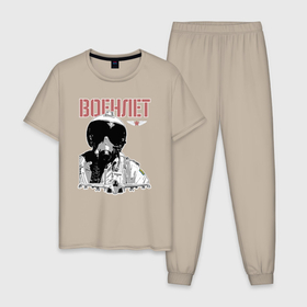 Мужская пижама хлопок с принтом Военный летчик в Курске, 100% хлопок | брюки и футболка прямого кроя, без карманов, на брюках мягкая резинка на поясе и по низу штанин
 | 