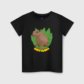 Детская футболка хлопок с принтом Капибара в листве , 100% хлопок | круглый вырез горловины, полуприлегающий силуэт, длина до линии бедер | Тематика изображения на принте: 