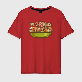 Мужская футболка хлопок Oversize с принтом Вкусные грибочки в Кировске, 100% хлопок | свободный крой, круглый ворот, “спинка” длиннее передней части | 