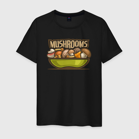 Мужская футболка хлопок с принтом Вкусные грибочки в Санкт-Петербурге, 100% хлопок | прямой крой, круглый вырез горловины, длина до линии бедер, слегка спущенное плечо. | 