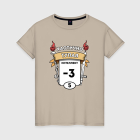 Женская футболка хлопок с принтом Хаотично тупая DND в Тюмени, 100% хлопок | прямой крой, круглый вырез горловины, длина до линии бедер, слегка спущенное плечо | Тематика изображения на принте: 