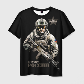 Мужская футболка 3D с принтом ВС Служу России в Екатеринбурге, 100% полиэфир | прямой крой, круглый вырез горловины, длина до линии бедер | 