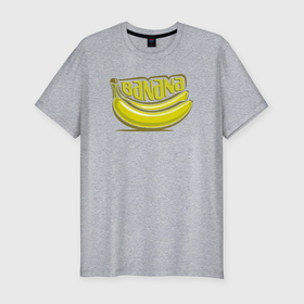 Мужская футболка хлопок Slim с принтом Fresh banana в Курске, 92% хлопок, 8% лайкра | приталенный силуэт, круглый вырез ворота, длина до линии бедра, короткий рукав | 