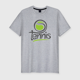 Мужская футболка хлопок Slim с принтом Tennis ball в Тюмени, 92% хлопок, 8% лайкра | приталенный силуэт, круглый вырез ворота, длина до линии бедра, короткий рукав | 