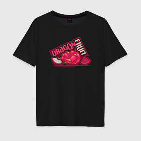 Мужская футболка хлопок Oversize с принтом Драконий фрукт в Кировске, 100% хлопок | свободный крой, круглый ворот, “спинка” длиннее передней части | Тематика изображения на принте: 