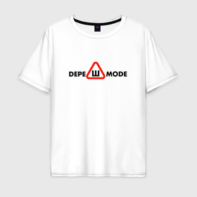 Мужская футболка хлопок Oversize с принтом Depeche Mode   Mobile Style в Курске, 100% хлопок | свободный крой, круглый ворот, “спинка” длиннее передней части | 