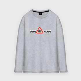 Мужской лонгслив oversize хлопок с принтом Depeche Mode   Mobile Style в Екатеринбурге,  |  | 