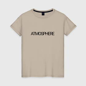 Женская футболка хлопок с принтом Атмосфера минимализм черный в Курске, 100% хлопок | прямой крой, круглый вырез горловины, длина до линии бедер, слегка спущенное плечо | 