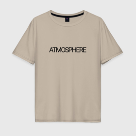 Мужская футболка хлопок Oversize с принтом Атмосфера минимализм черный в Тюмени, 100% хлопок | свободный крой, круглый ворот, “спинка” длиннее передней части | Тематика изображения на принте: 