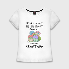 Женская футболка хлопок Slim с принтом Пряжи много не бывает в Кировске,  |  | 