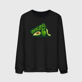 Мужской свитшот хлопок с принтом Green avocado , 100% хлопок |  | Тематика изображения на принте: 