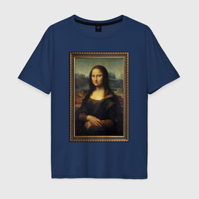 Мужская футболка хлопок Oversize с принтом Mona Lisa   original в Екатеринбурге, 100% хлопок | свободный крой, круглый ворот, “спинка” длиннее передней части | 