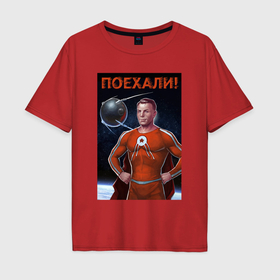 Мужская футболка хлопок Oversize с принтом Гагарин   космомэн в Курске, 100% хлопок | свободный крой, круглый ворот, “спинка” длиннее передней части | 