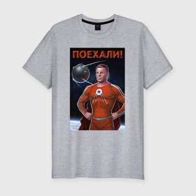 Мужская футболка хлопок Slim с принтом Гагарин   космомэн в Курске, 92% хлопок, 8% лайкра | приталенный силуэт, круглый вырез ворота, длина до линии бедра, короткий рукав | 