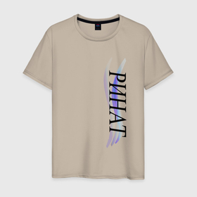 Мужская футболка хлопок с принтом Имя Ринат в Белгороде, 100% хлопок | прямой крой, круглый вырез горловины, длина до линии бедер, слегка спущенное плечо. | 