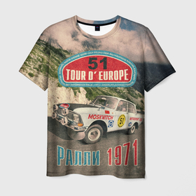 Мужская футболка 3D с принтом Ралли тур Европы 1971 в Курске, 100% полиэфир | прямой крой, круглый вырез горловины, длина до линии бедер | Тематика изображения на принте: 