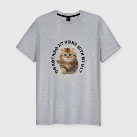 Мужская футболка хлопок Slim с принтом Домашний котёнок в Петрозаводске, 92% хлопок, 8% лайкра | приталенный силуэт, круглый вырез ворота, длина до линии бедра, короткий рукав | 