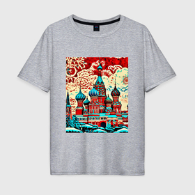 Мужская футболка хлопок Oversize с принтом Столица Москва , 100% хлопок | свободный крой, круглый ворот, “спинка” длиннее передней части | 