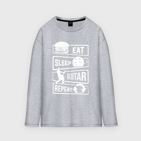 Мужской лонгслив oversize хлопок с принтом Eat sleep guitar в Петрозаводске,  |  | 