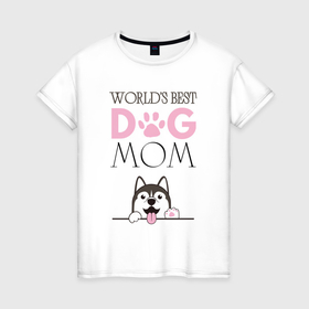 Женская футболка хлопок с принтом Самая лучшая мама собаки , 100% хлопок | прямой крой, круглый вырез горловины, длина до линии бедер, слегка спущенное плечо | 