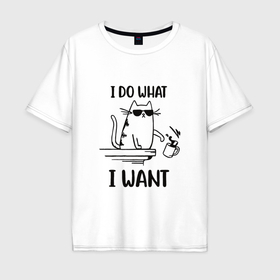 Мужская футболка хлопок Oversize с принтом Кот   делаю, что хочу в Санкт-Петербурге, 100% хлопок | свободный крой, круглый ворот, “спинка” длиннее передней части | 